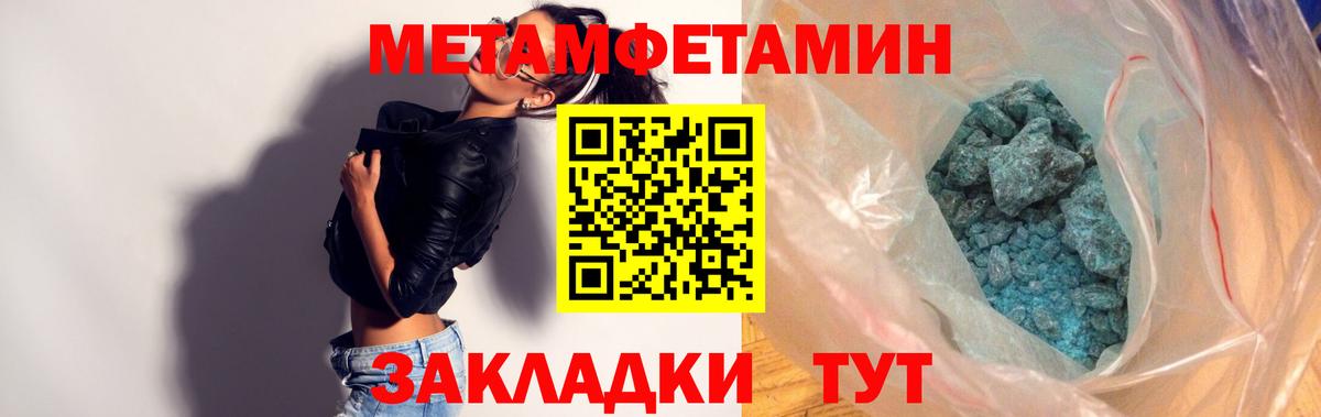 Родники  АМФ 97%  Amphetamine  АМФ  Вход с VPN 