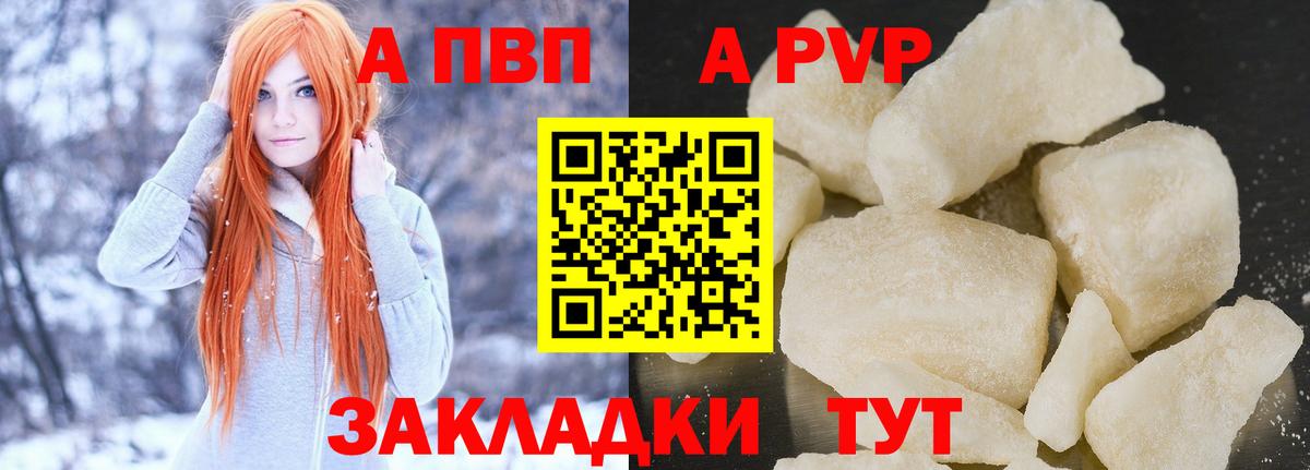 Alfa_PVP СК КРИС Родники