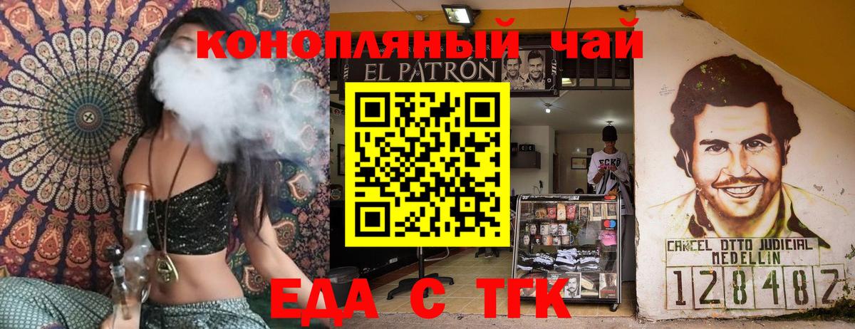 Родники  Canna-Cookies марихуана  Вход с VPN 