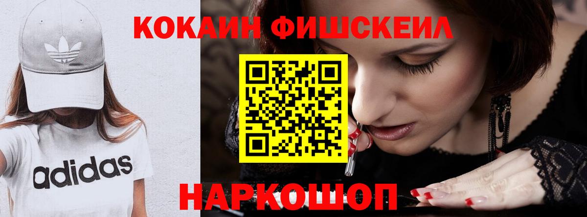 Cocaine 97% Родники