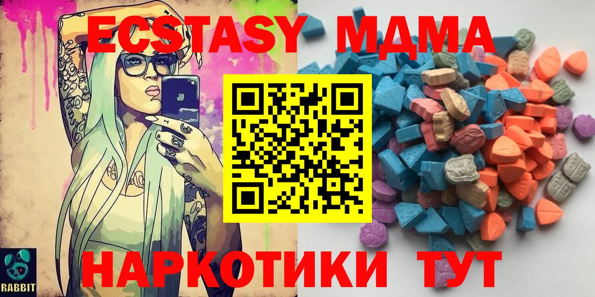 Родники  гидра рабочий сайт  Экстази Cube  Вход с VPN  Ecstasy 99% 