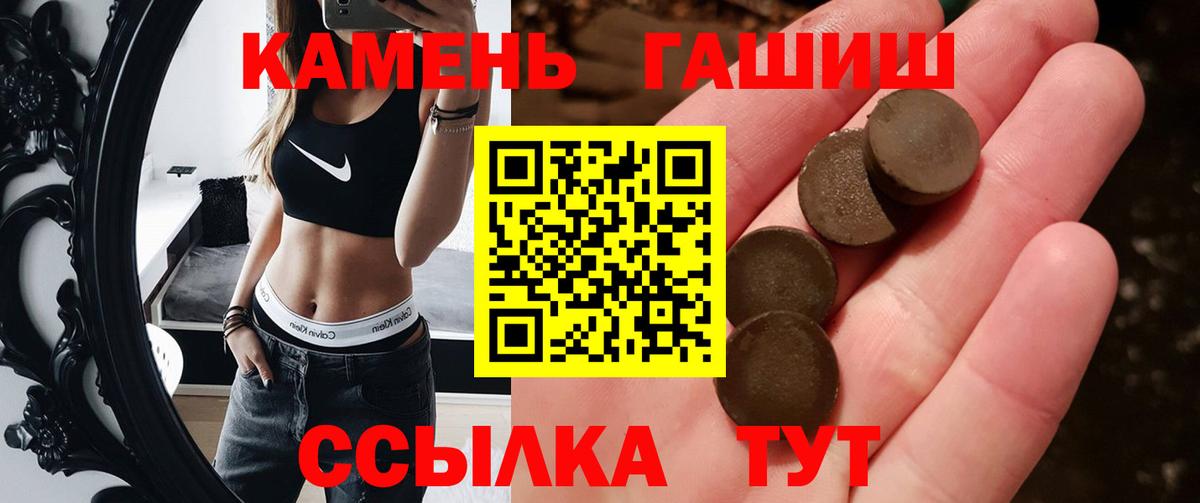 ГАШ Изолятор  Вход с VPN  ГАШ ice o lator  Родники 