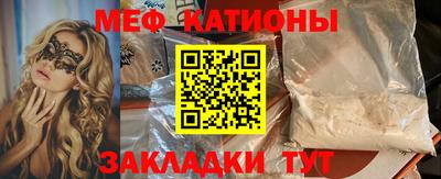 скорость mdpv Волжск