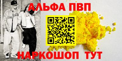 прущая мука Волгодонск