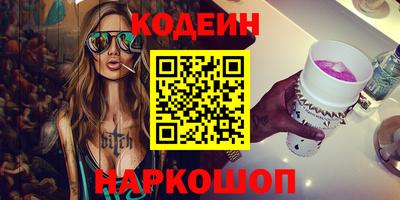 прущая мука Волгодонск