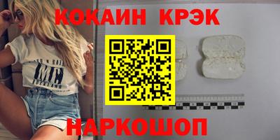 скорость mdpv Волжск