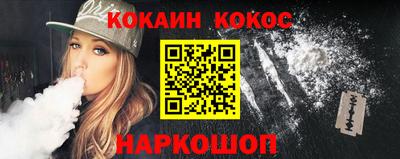 прущая мука Волгодонск