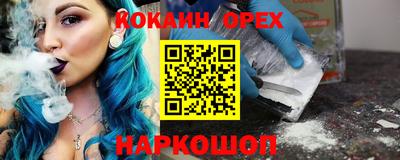 прущая мука Волгодонск