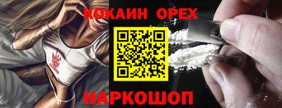 прущая мука Волгодонск