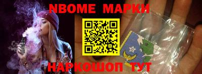 СК Волжский