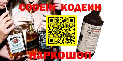 скорость mdpv Волжск