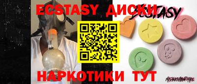 прущая мука Волгодонск