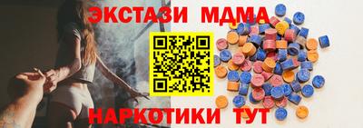 СК Волжский