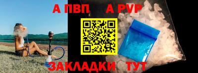 прущая мука Волгодонск
