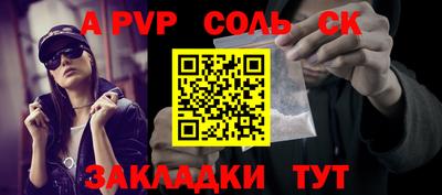 скорость mdpv Волжск