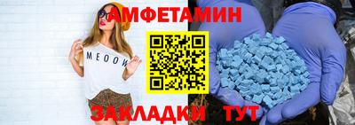 СК Волжский