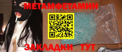 скорость mdpv Волжск
