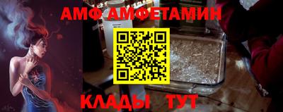 скорость mdpv Волжск