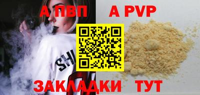 прущая мука Волгодонск