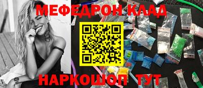 прущая мука Волгодонск