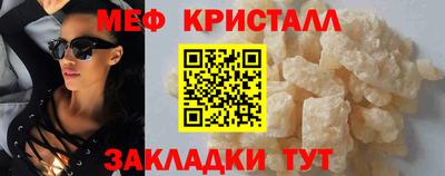 прущая мука Волгодонск