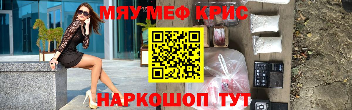МЕФ VHQ  МЯУ-МЯУ 4 MMC  МЯУ-МЯУ  Вход с VPN  Родники 