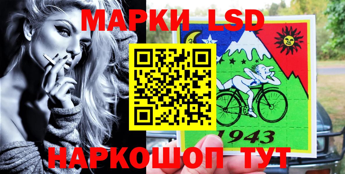 Марки NBOMe 1500мкг Родники