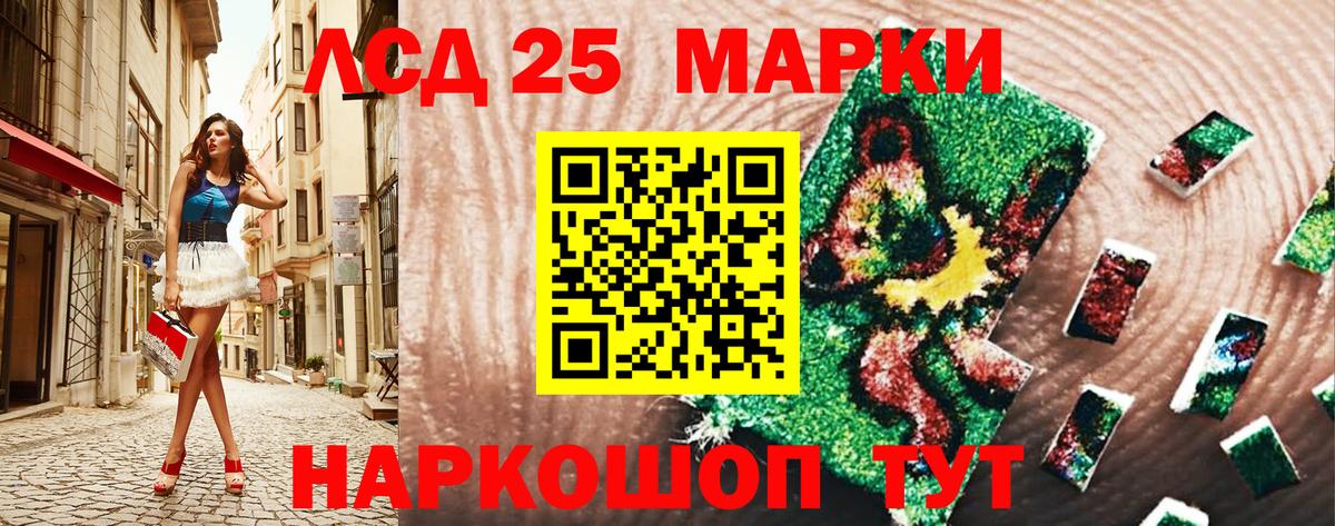 Родники  Наркотические марки 1,5мг  Марки NBOMe  Вход с VPN  Наркотические марки 1,5мг 
