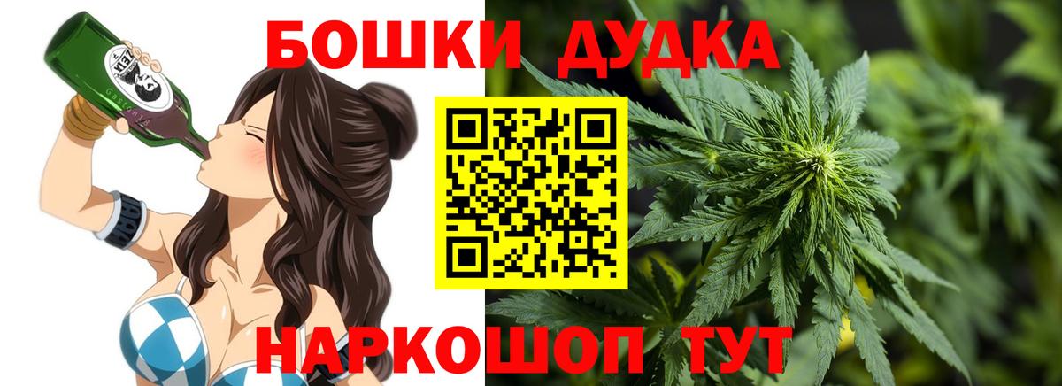 Шишки марихуана семена Родники