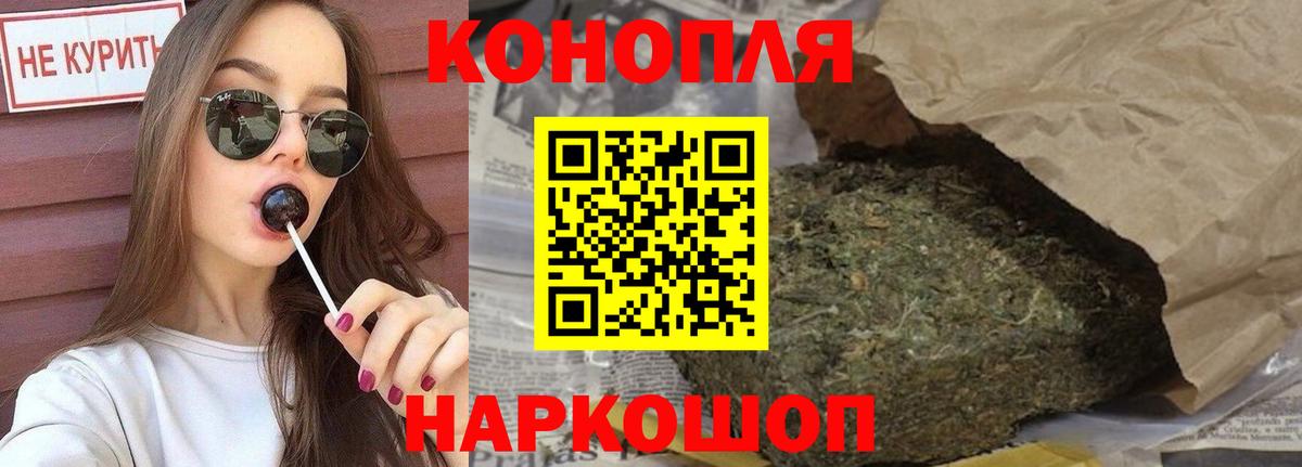Шишки марихуана MAZAR  Бошки марихуана сатива  Марихуана тримм  Родники  Вход с VPN 